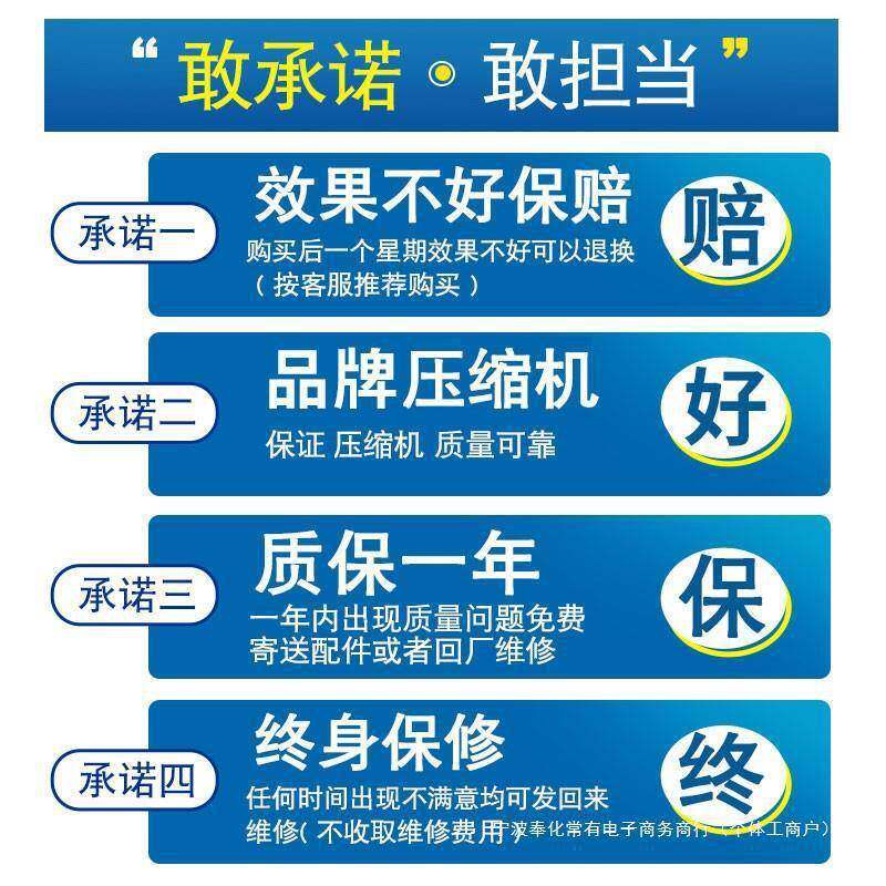 鱼缸冷水机餐厅鲜鱼池恒温海机产1-5P族水制冷无品牌/机养水殖商