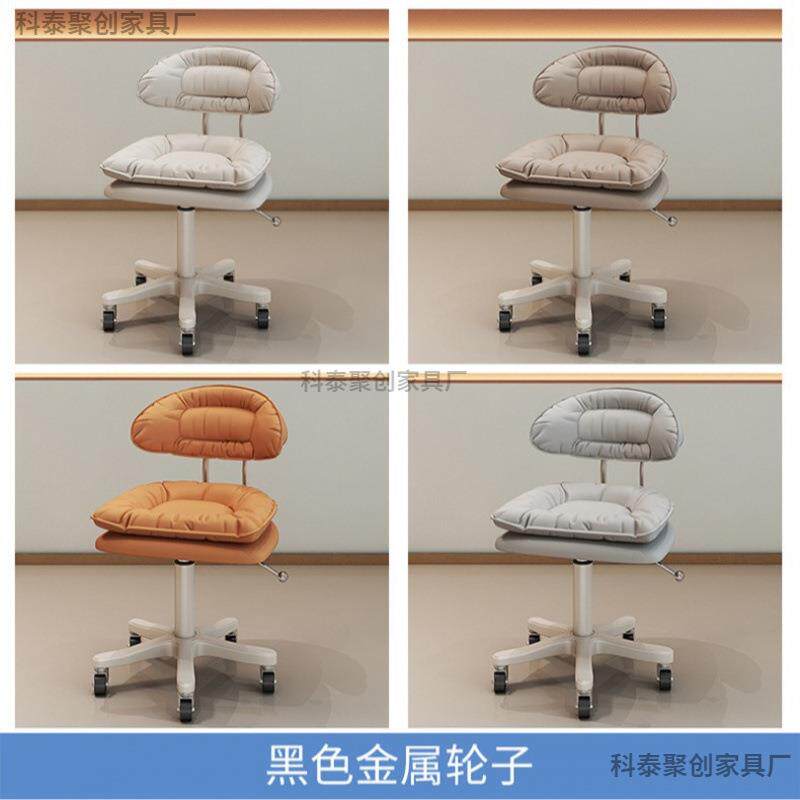 电脑椅家用靠背椅美甲吧台椅转椅升降滑轮椅软垫化妆椅办公椅