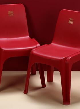 红色靠塑料背子塑料矮凳出阁婚嫁凳可叠放凳背靠结椅囍字敬221茶
