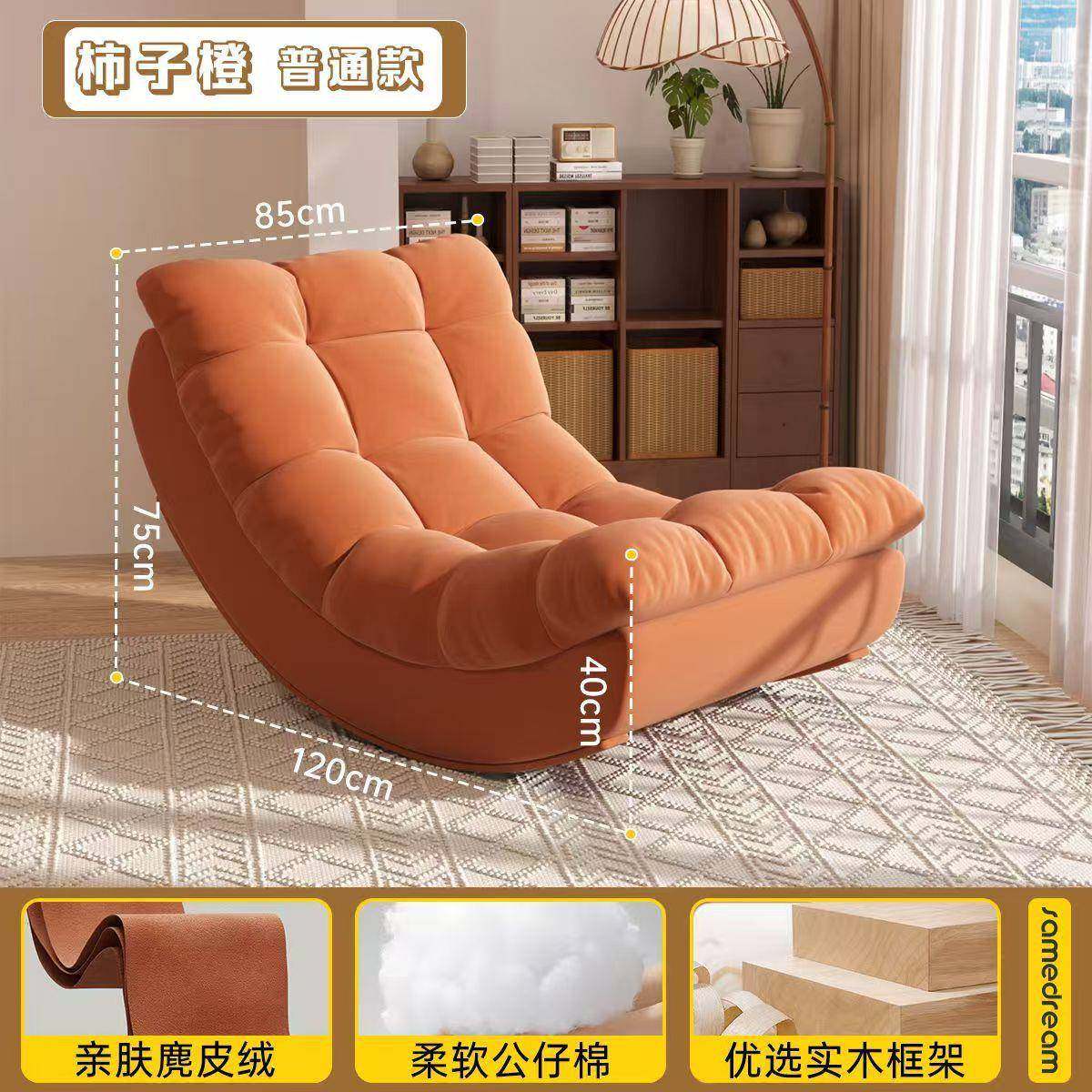 月网红亮摇懒椅人摇摇椅客MWW厅阳台沙发椅家椅用休闲躺单人午睡