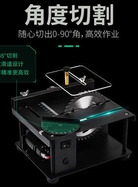 微型精密ANX台锯迷电锯小型割家用台锯便携式你木多工推台锯功能