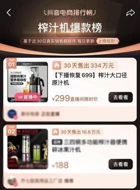 包全自动用分离渣汁原汁机榨器NVS德国石榴果汁商家用榨汁机汁邮