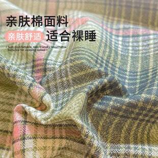 加厚原棉磨毛被套单件冬季010全棉单人20250916罩150x200x23被0被