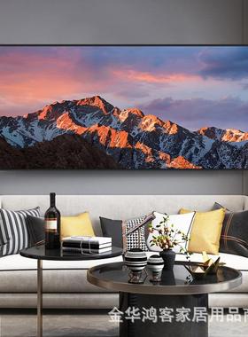 背山有靠山RFH客厅装玛饰画一整幅横幅珠朗峰雪风景办公室大穆气