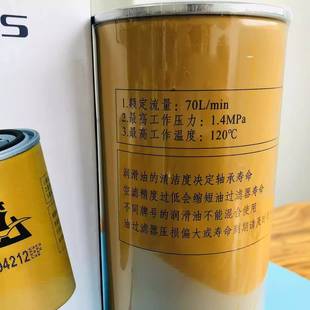 开山螺杆机三空压机保养油空滤滤油分配件普瑞芯阿斯ZJD660滤9421