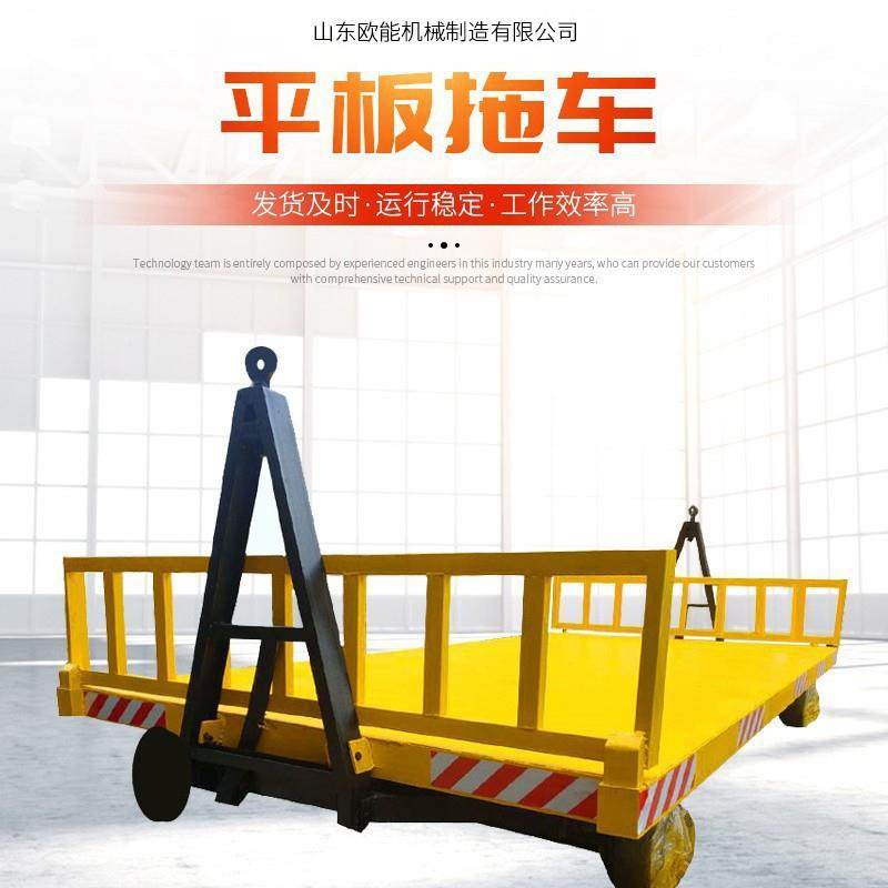 引吨送货用平板车装厚箱平板拖车集销售材质叉车牵式加351重型工