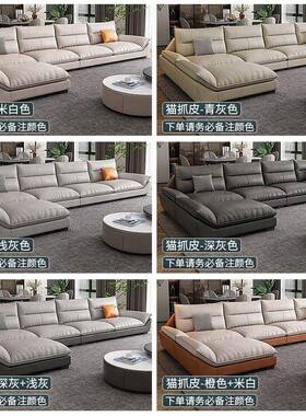意式极简防转猫抓科技沙发妃客厅大小户型创意角贵组合布乳胶OYV