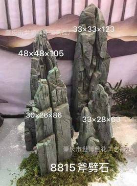 石仿真假石头石林英AL-61572德仿真青龙石人造景石园林庭院干景布