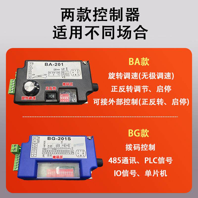径6NIE0小型电动滚滚筒主动驱力动器不锈钢滚直轴筒输送带轮承重