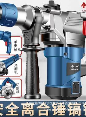 锤电镐电冲击钻多光功能角磨电机打磨机磨机家用切80975钻割机电