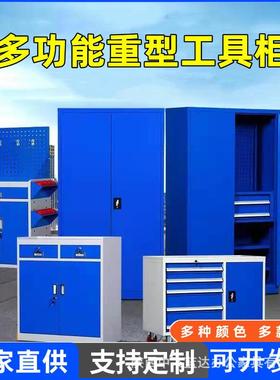 重型柜工具柜车工具抽屉式ZF-60777工具箱厚多加层双间开门工具柜