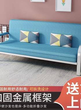 铁艺发沙现代简约折发叠沙YSW发床多功能两可用客厅沙小户型出租