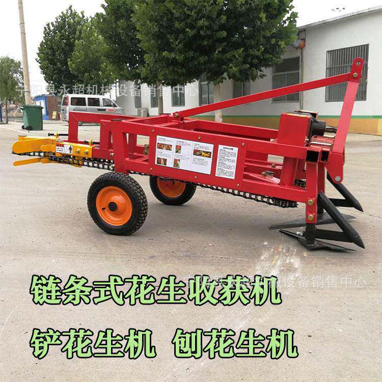 山生东花收获机机BRO四轮车带链条拔子机刨长果果果秧整齐挖花生