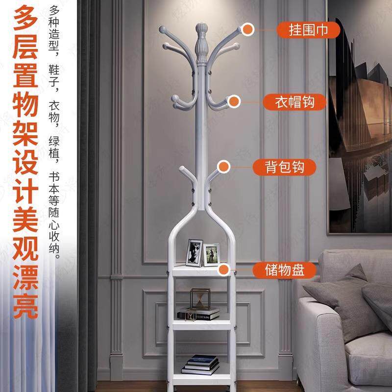 简约衣帽铁架功落地衣室架家用卧客厅挂衣服架子多能艺挂包置1006
