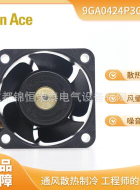 山洋Sayo直流无品牌/n风扇音9GA0424P3G00耐温低功耗低噪1长寿命