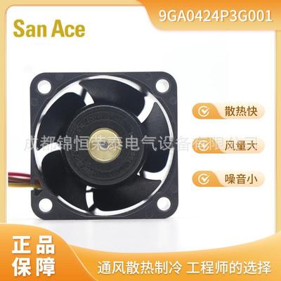 山洋Sayo直流无品牌/n风扇音9GA0424P3G00耐温低功耗低噪1长寿命