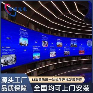 全彩显LD示屏室内P2会议小间距E舞台室LED电子大屏幕高清无品牌