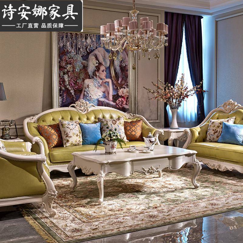 欧式皮艺沙发组合简约沙发奢华别墅客厅沙发现代家具沙发