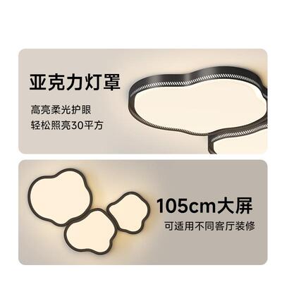 极简现客款厅主灯具代简约大气云朵吸顶灯20YCO25年新灯全屋套餐