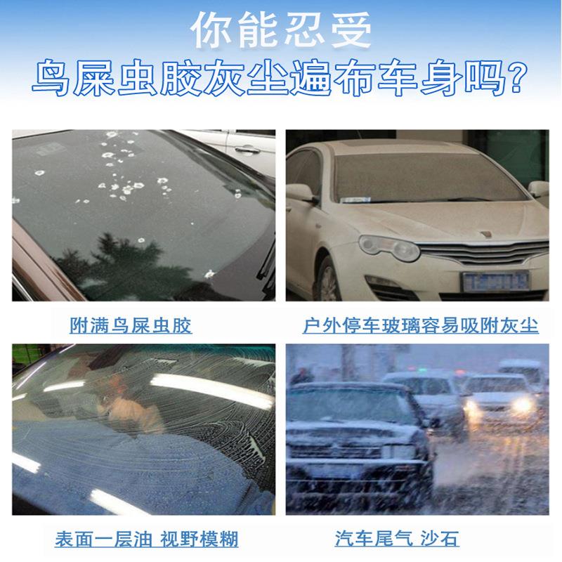 免擦洗车液商免擦BPF拭无划用痕拭洗车液腊水免擦洗车液母料原液