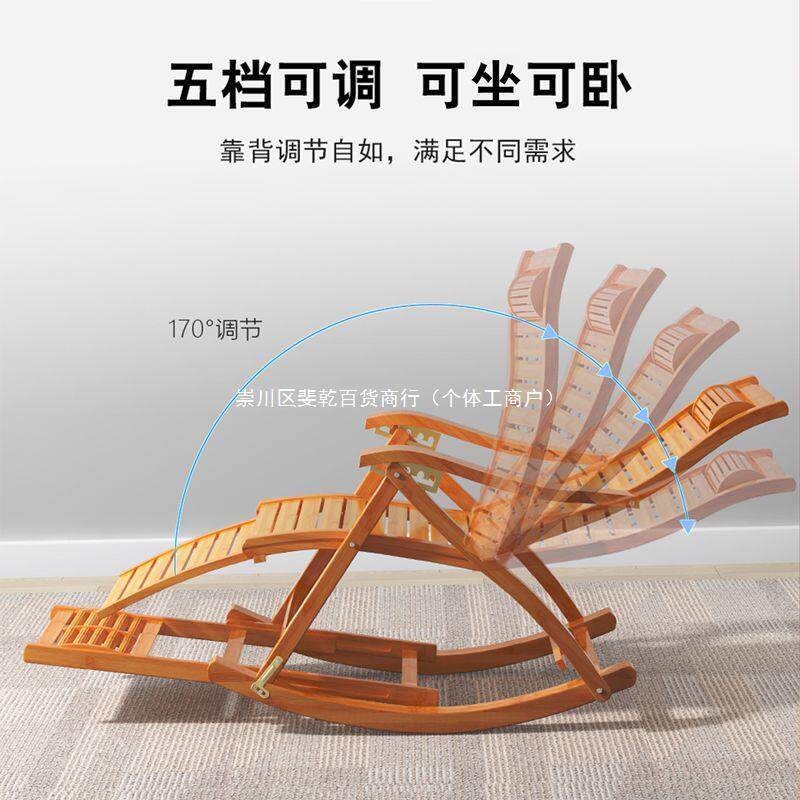 庭逍院躺椅竹椅午睡22565194休闲家用躺老人靠懒人阳台遥椅成人午