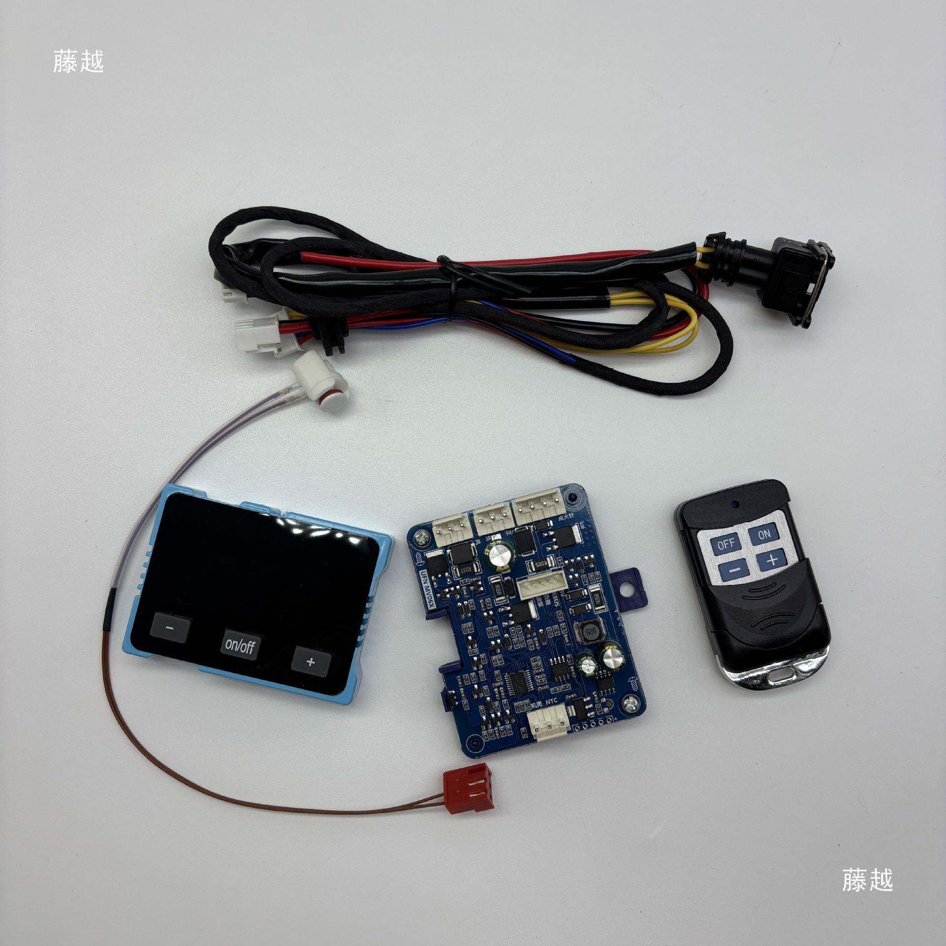 柴主暖板12V24V大货车柴暖主板通用驻加套热车器主板配件装