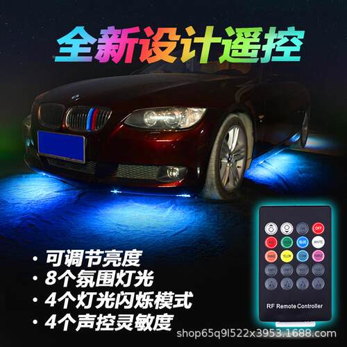 汽车七彩R一无品牌/拖四GB底盘灯AP车装饰底声控LED氛P围灯车载气