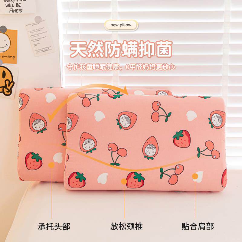 A类0乳胶记忆枕-头婴儿225新款儿童卡通枕芯枕头可拆洗套3枕6XJK