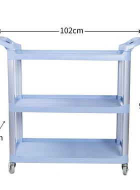 白云AF0812三层塑餐料车三层收碗收餐车务饭店多AF08162用途送餐
