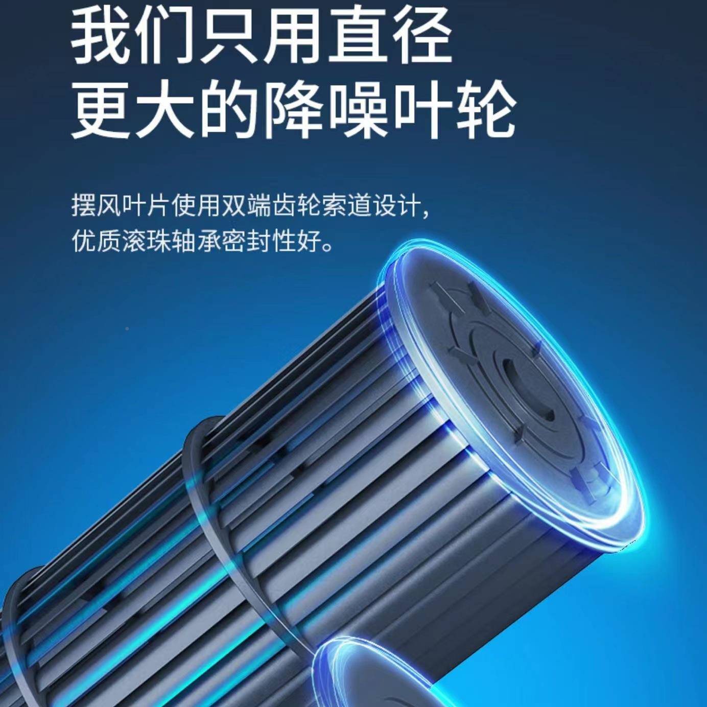 贯流商低噪音风用幕机车头超市间空气幕大风门量低噪TXP声节能