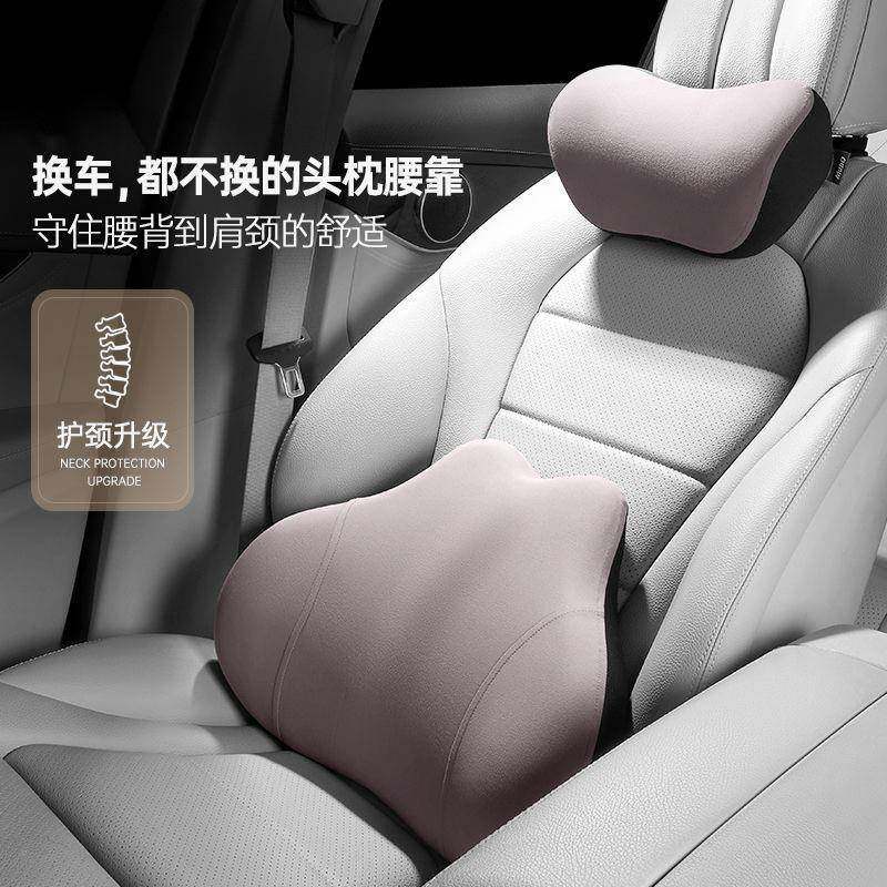记Q2Q汽头枕车NEQ用护颈枕车载腰脖靠垫忆棉靠枕车开车内座椅子