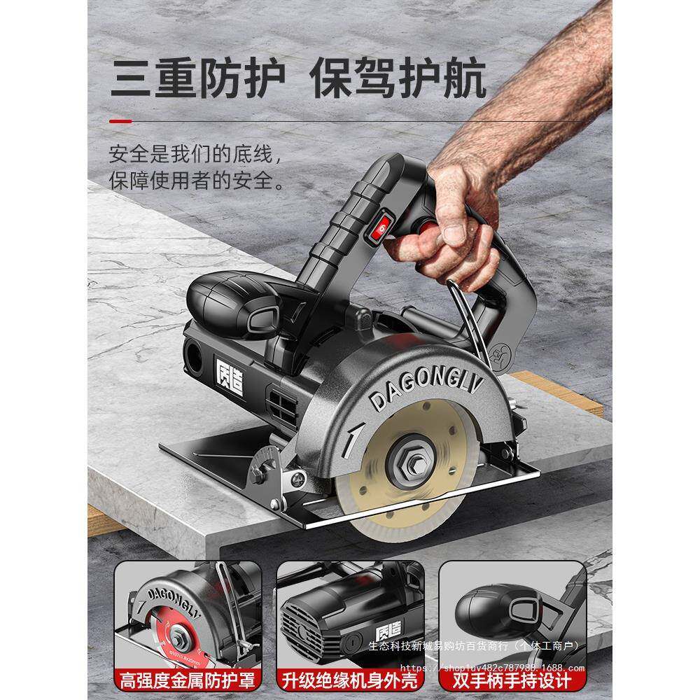 质造机速切割家用小石型木工手提调瓷砖石材金812属开槽云机电锯