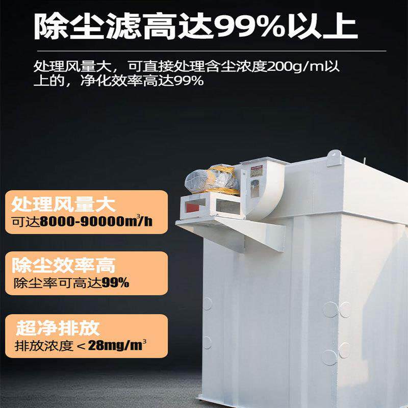 工业脉冲布袋尘除器颗粒无品牌/灰粉尘集过滤大吸尘器燃煤脉冲收