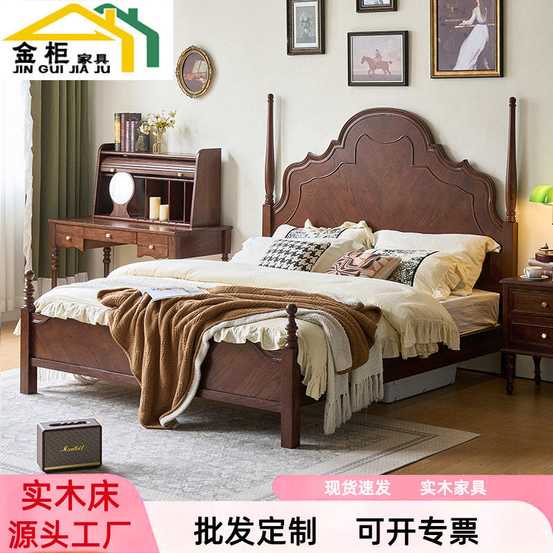 中古法式红橡全实木双人婚床