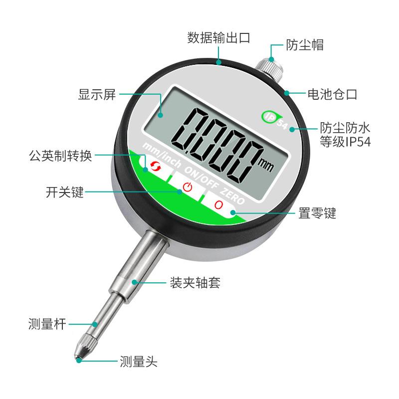 0高精度001m.mIP54数显行程测量.防水防尘数字指示表数显千分表0-