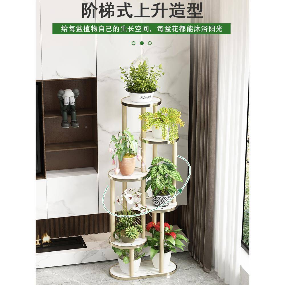 c阳台架客厅落地式轻奢养花s架HT01子家用盆景摆放架视柜旁花置物