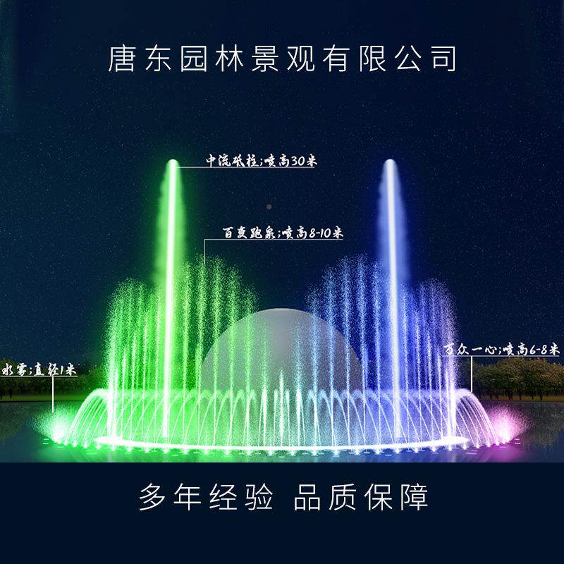 湖面音乐水舞漂秀光影秀水幕电影动喷音乐彩感色泉网红QIJ浮式跳
