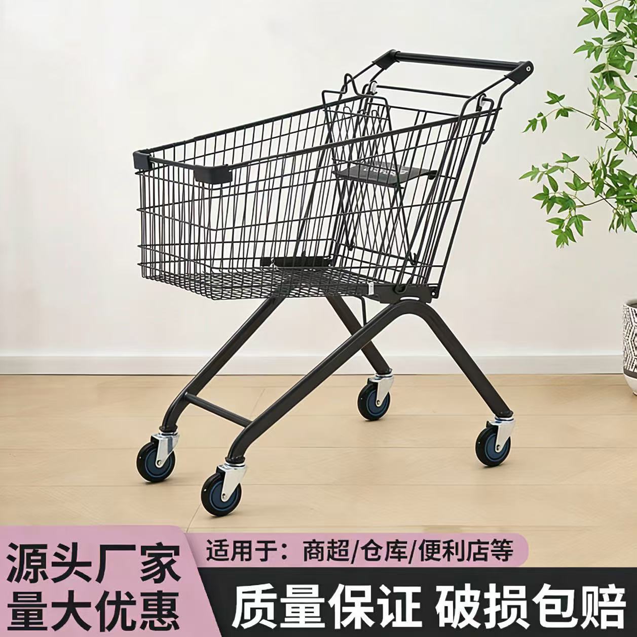 商用超市手推车防撞圆滑取货