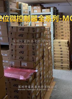 STM32H25VG/IG/ZGT6IGK76511AGI6V3GH6VGHAEI6RGV6微控制器IC