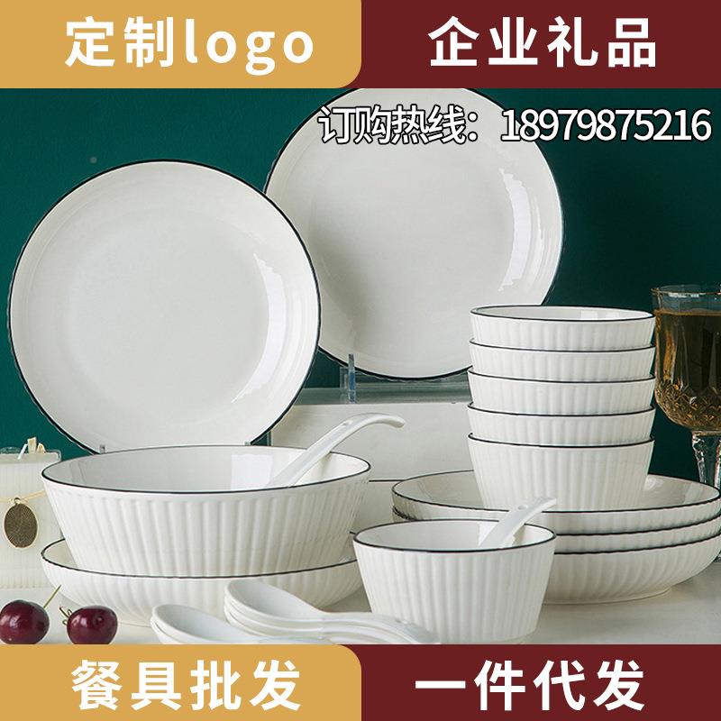 碗碟碗盘餐具套创装家用陶瓷碗意吃饭碗XBX面菜盘子筷组合套装