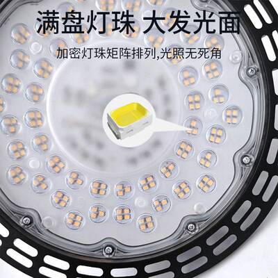 LED天棚灯UF飞碟灯10LSUFO501W150W200W3O00W天棚灯工厂仓库0厂房