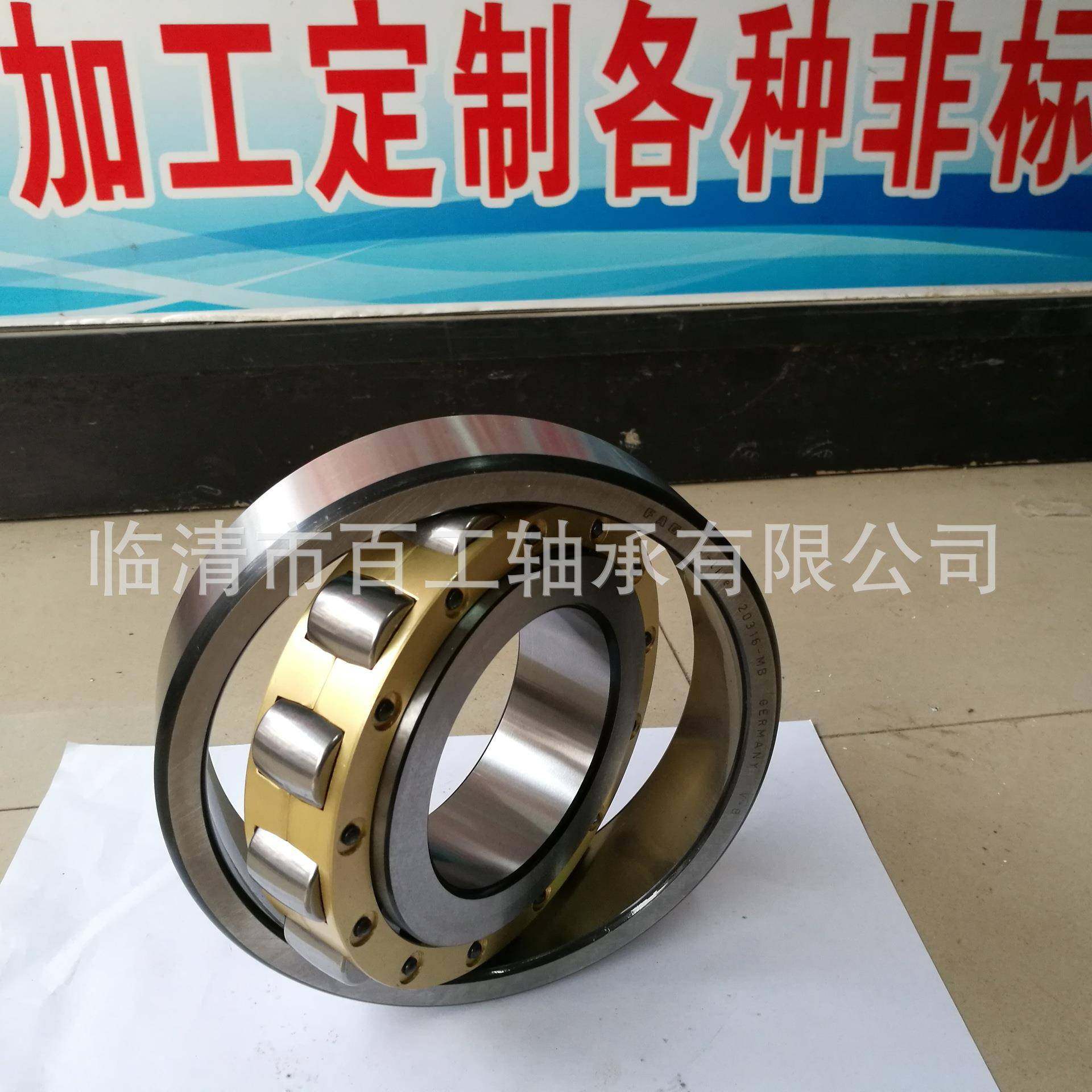 轴承BS2-2308230923102311231223132UFW3142315-2CS/VT143