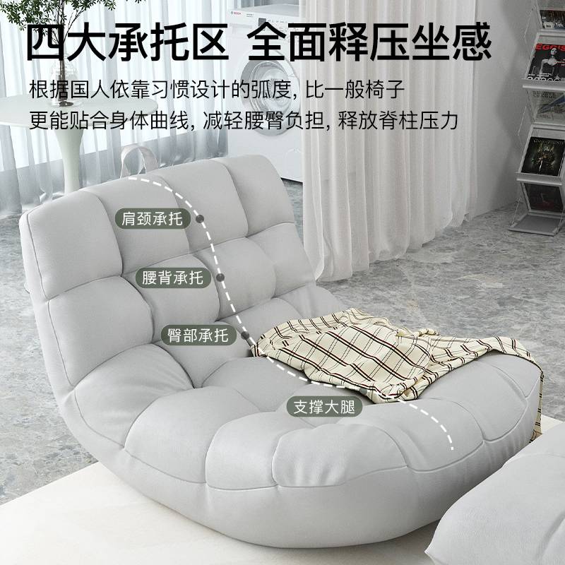 懒人沙发可躺可睡毛毛虫单人卧室小沙发主卧躺椅榻榻米阳台休基通