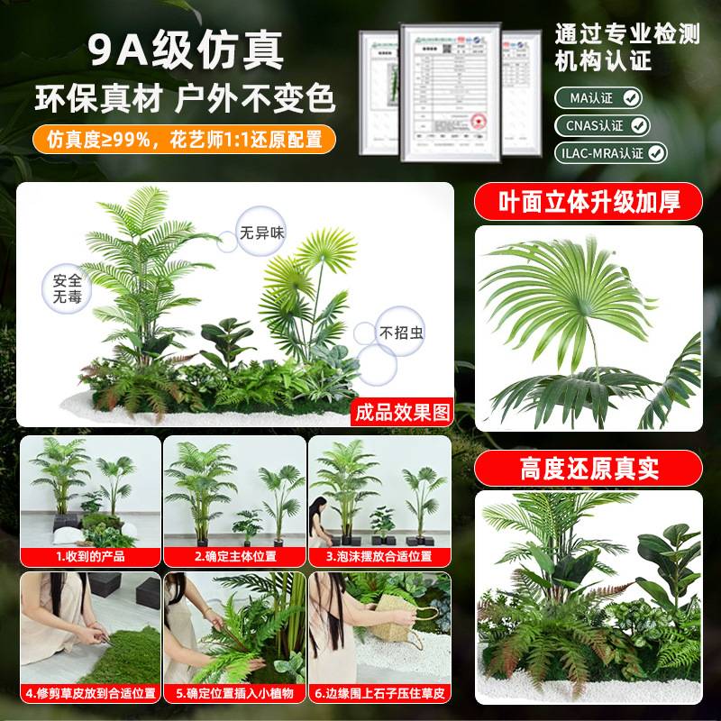 仿真绿植造景盆栽景观假树室内楼梯下角落装饰橱窗玄关植物仿真树