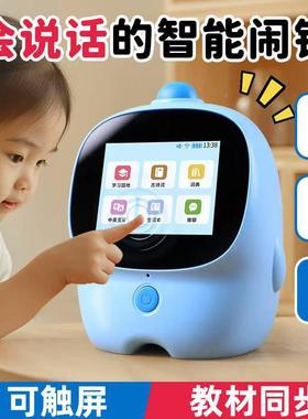 202多5儿童功能智能计小闹男女孩学生62016专钟用语音时间管时理