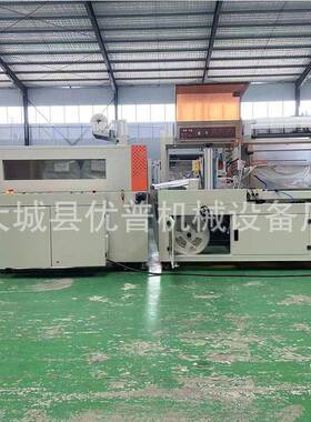 450全自动收缩包装机BF450画相框封膜塑机纸箱封热收缩油包装机