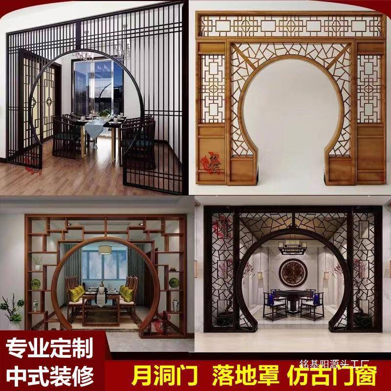 隔东阳木雕仿实木门窗雕花33屏圆风断客厅月洞古门古风摄影拱门背