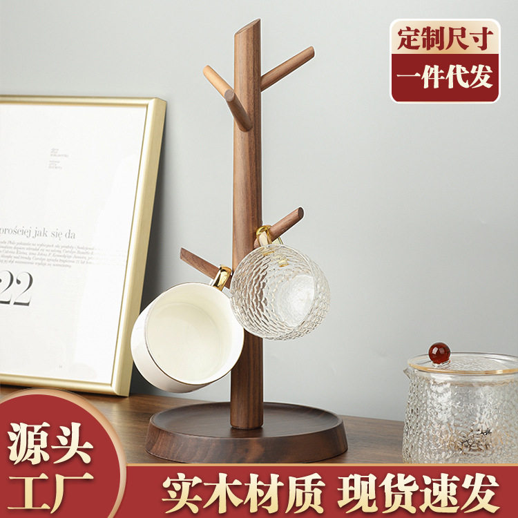 实木倒挂防尘沥水杯架