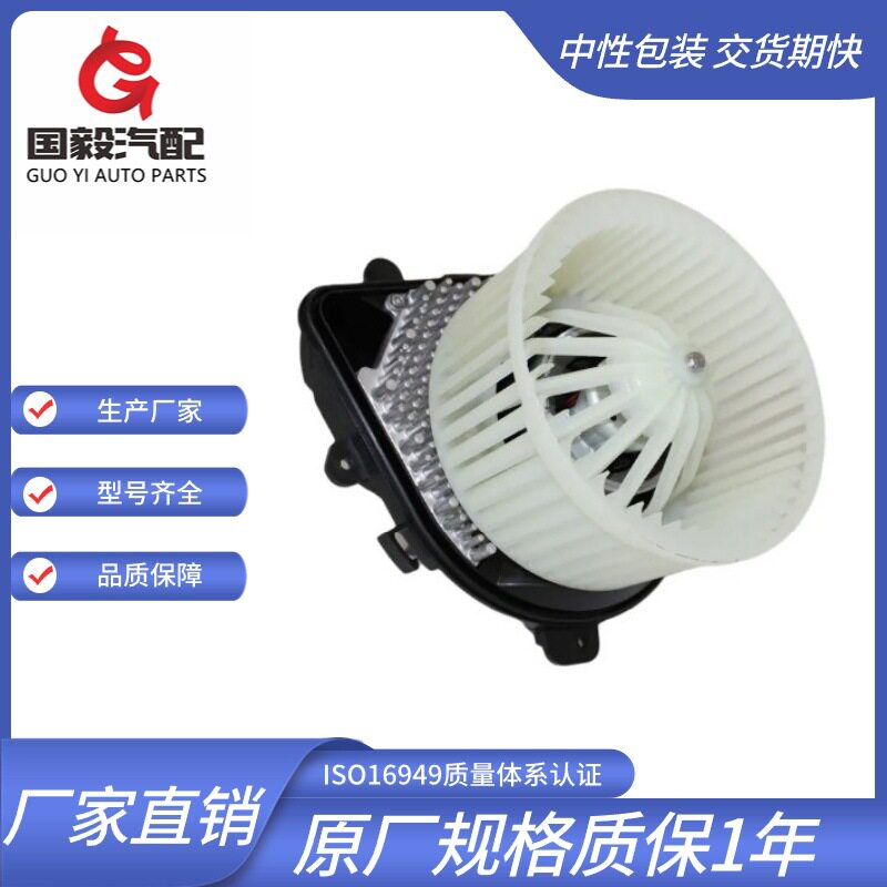 适用于 雪铁龙 菲亚特 东风标致 鼓风机 6441.E2 9566944380
