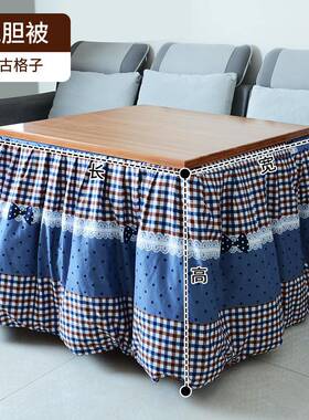 无（单被桌套桌子28309）烤火罩套炉罩新电款加厚家用取暖罩电烤